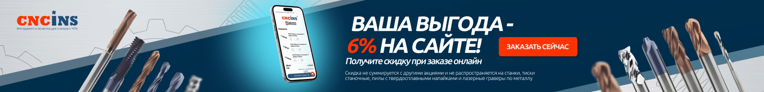 1572х191 (1).jpg