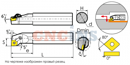 S32T-MCLNL12-TX Резец токарный (державка) расточной по металлу