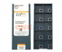 SPMG07T308-DX-HR5130 Пластина для сверла