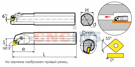 S25R-MDQNL1504 Резец токарный (державка) расточной по металлу