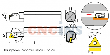S40T-MTJNL16 Резец токарный (державка) расточной по металлу