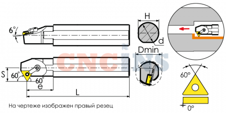 S25R-MTWNL16 Резец токарный (державка) расточной по металлу