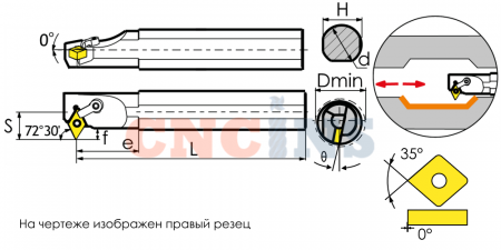 S32T-MVWNL16-TX Резец токарный (державка) расточной по металлу