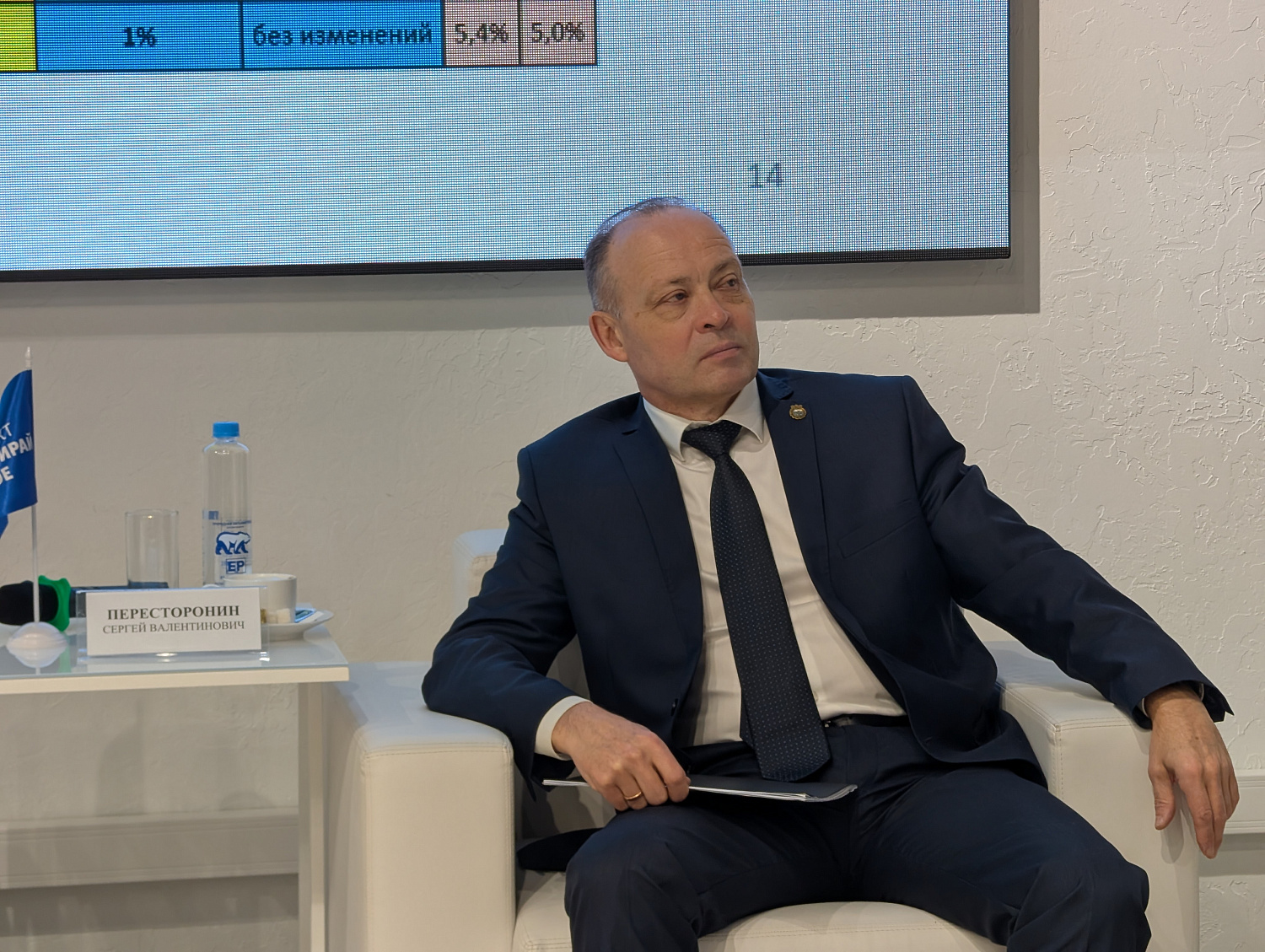 Совещание по развитию твердосплавной отрасли: директор ПО "ИнСистенс" Марат Манаев представил свои предложения.