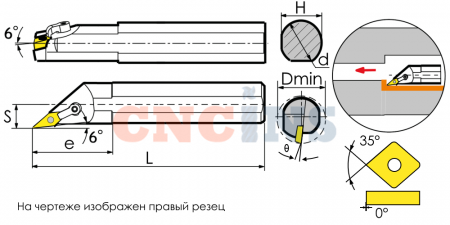 S20R-MVXNR16-TX Резец токарный (державка) расточной по металлу