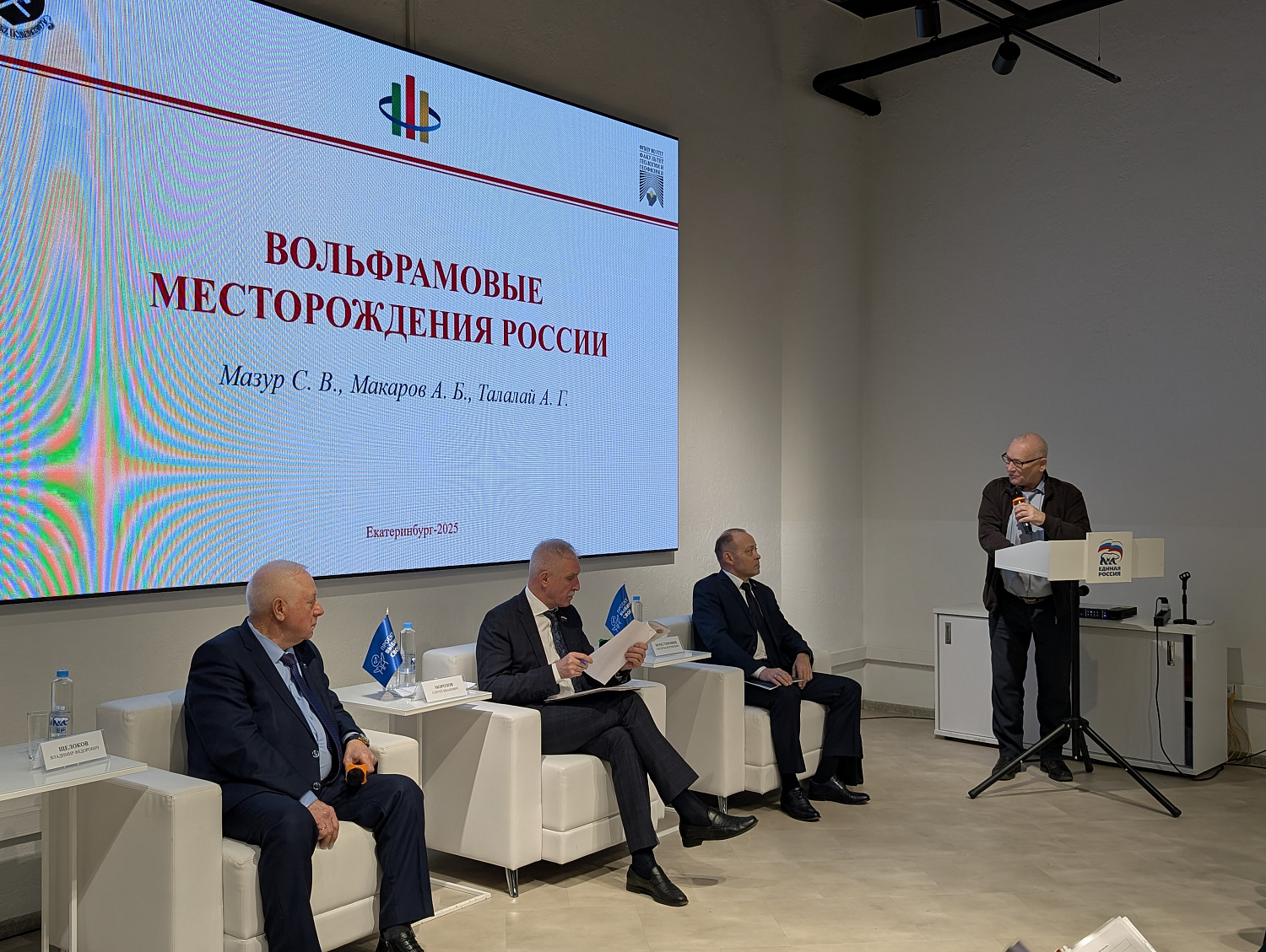 Совещание по развитию твердосплавной отрасли: директор ПО "ИнСистенс" Марат Манаев представил свои предложения.