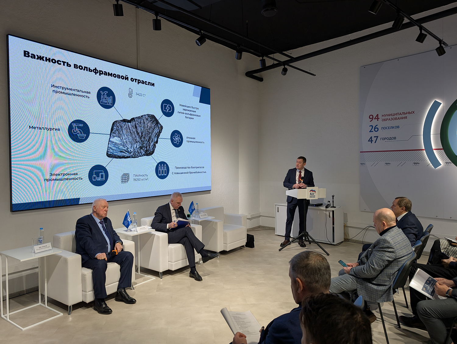 Совещание по развитию твердосплавной отрасли: директор ПО "ИнСистенс" Марат Манаев представил свои предложения.