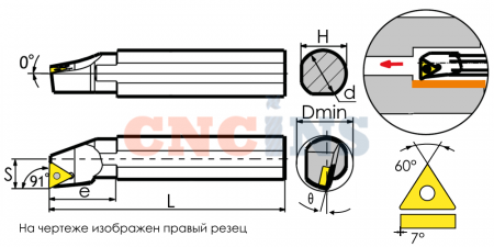 S20R-STFCR11-TX Резец токарный (державка) расточной по металлу